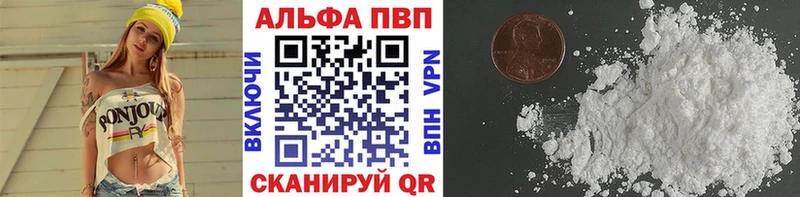 A PVP Crystall  Екатеринбург 
