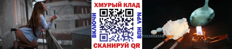 ГЕРОИН Heroin  Екатеринбург 