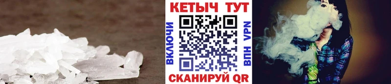KRAKEN как зайти  Екатеринбург  КЕТАМИН ketamine 