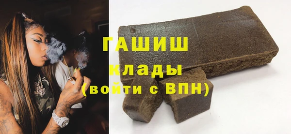 герыч Медногорск