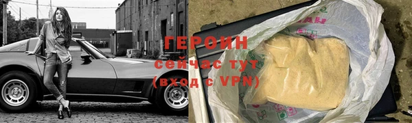 герыч Медногорск