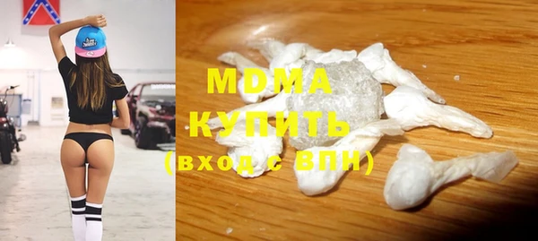 герыч Медногорск