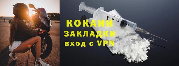 герыч Медногорск