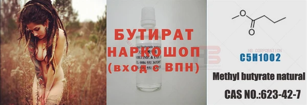 герыч Медногорск