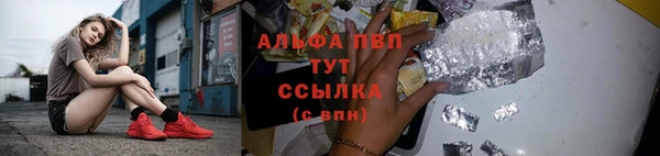 мдма Фурманов