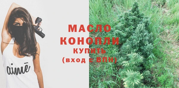герыч Медногорск