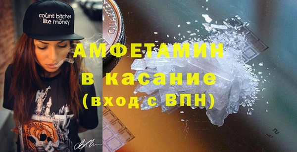 герыч Медногорск