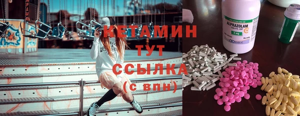 герыч Медногорск