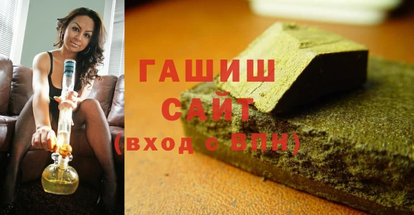 герыч Медногорск