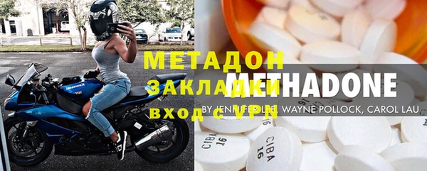 герыч Медногорск