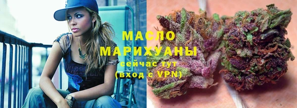 таблы Мегион