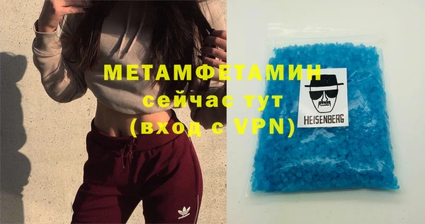 таблы Мегион