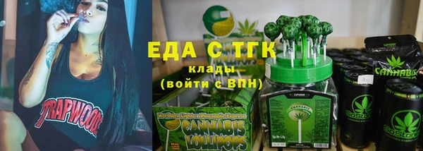 таблы Мегион