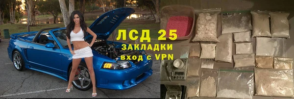 герыч Медногорск