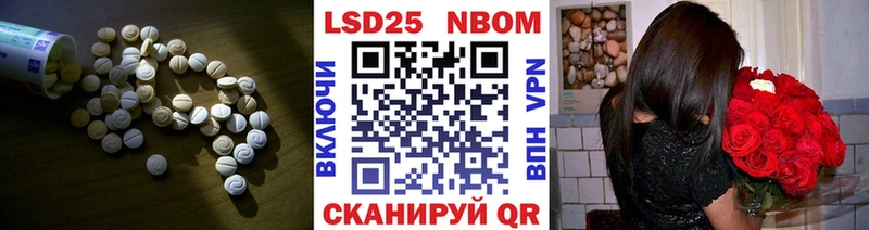Лсд 25 экстази ecstasy Екатеринбург