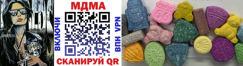 МДМА Molly  где найти   Екатеринбург 