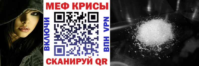 закладка  MEGA ССЫЛКА  МЯУ-МЯУ мяу мяу  даркнет официальный сайт  Екатеринбург 