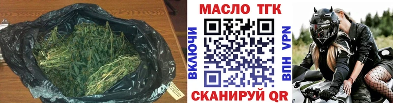 Дистиллят ТГК Wax маркетплейс телеграм Екатеринбург
