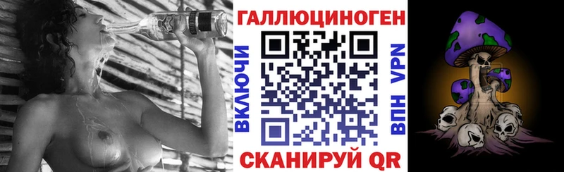 Псилоцибиновые грибы Cubensis  наркота  мега рабочий сайт  Екатеринбург 